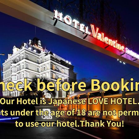 Hotel Valentinetogo (Adults Only) Εξωτερικό φωτογραφία