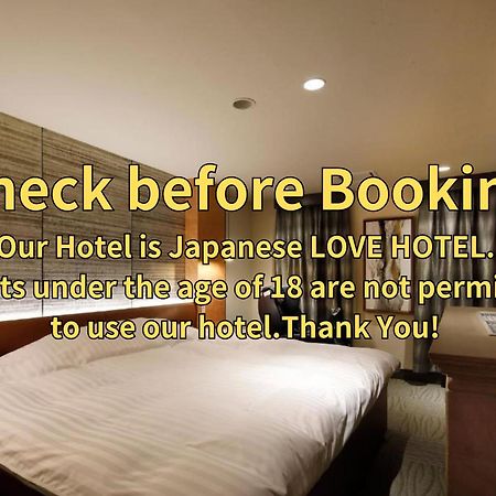Hotel Valentinetogo (Adults Only) Εξωτερικό φωτογραφία