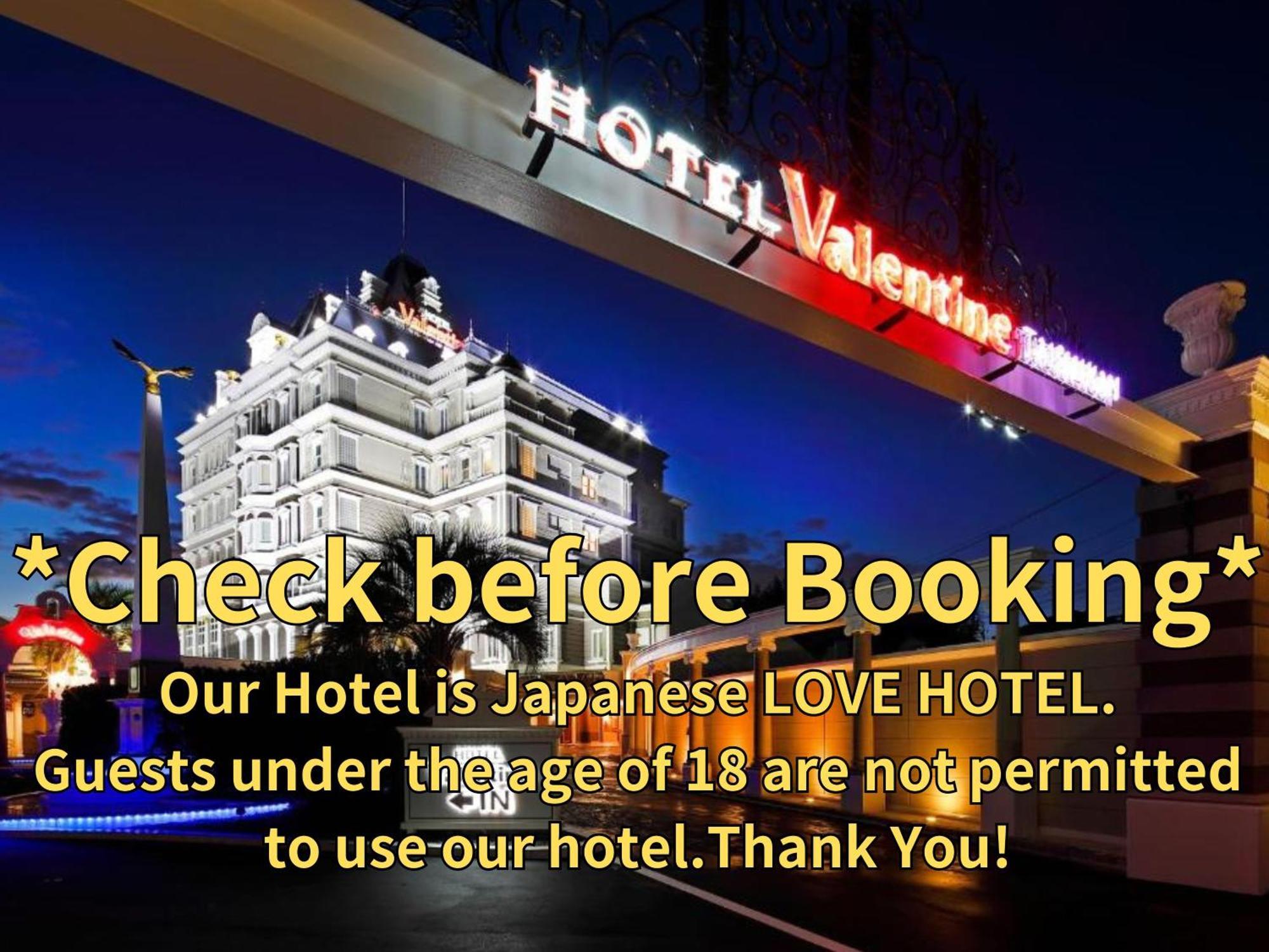 Hotel Valentinetogo (Adults Only) Εξωτερικό φωτογραφία